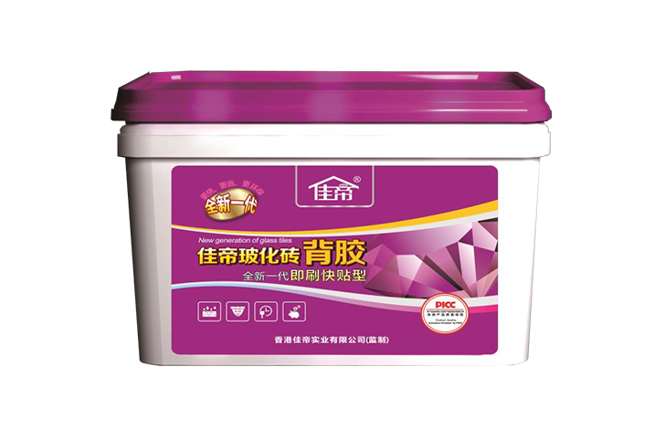 ?；u背膠（即刷快貼全新一代）